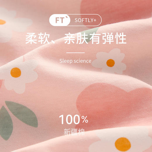 芬腾女童装睡裙夏季纯棉薄款透气连衣裙卡通中大童全棉家居服睡衣 商品图1