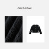 COCO ZONE 100棉镂空设计感圆领针织开衫 CC1C1618 商品缩略图2