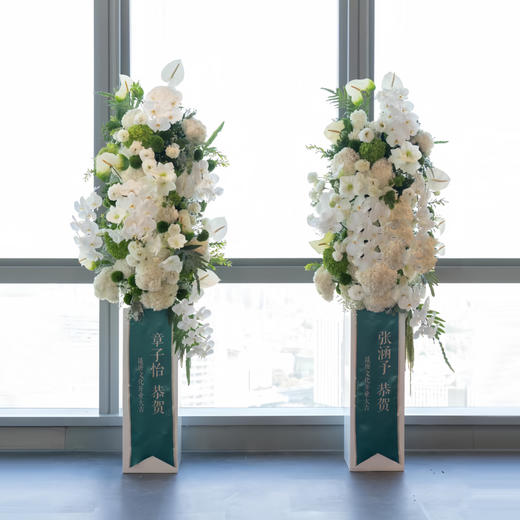 芬芳如兰款开业柱——开业花篮高端乔迁庆典商务用花|北京5环内免费送花上门 商品图0