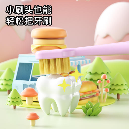 茗诗洁卡通儿童成长牙刷（240653） 商品图3