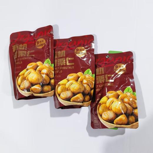 有机甘栗仁  迁西板栗80g/袋装【京东快递送货上门】 商品图2