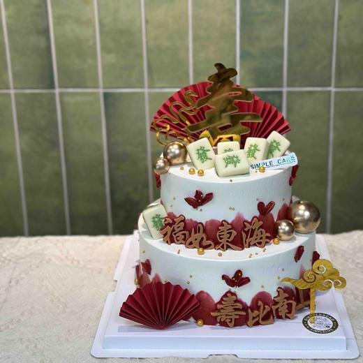 麻将贺寿款 商品图1