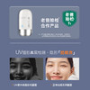 悠宜摇摇乐防晒乳 SPF50+PA+++50ml  高倍防晒伤晒黑  清爽不油腻 商品缩略图4