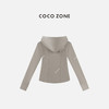 COCO ZONE 简约纯色休闲连帽外套显瘦百搭女上衣CC1C1991 商品缩略图1