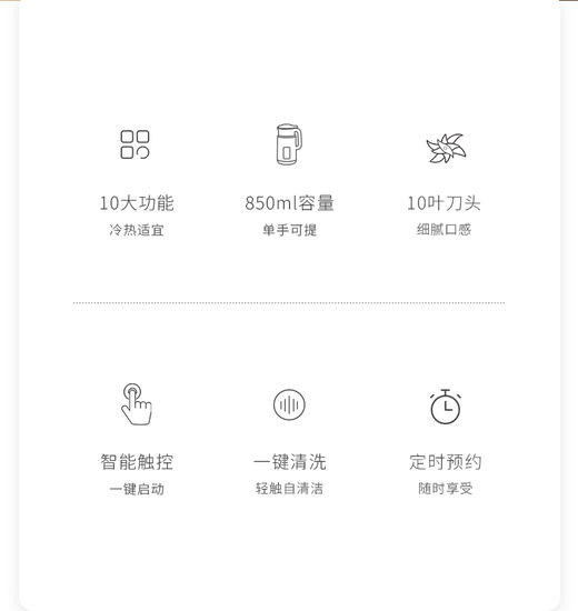 ankale 安壳迷你破壁机PB102 商品图1