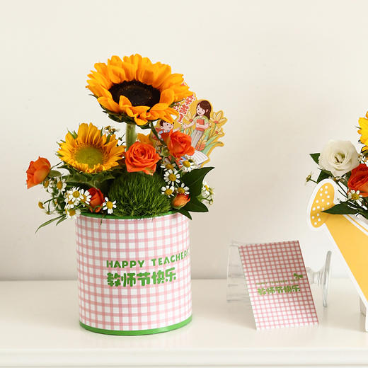 【格子小桶】教师节快乐桶（套二） 商品图8