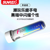 山力士 强光多功能 户外手电  (SUNREE F600 F1000) 商品缩略图0