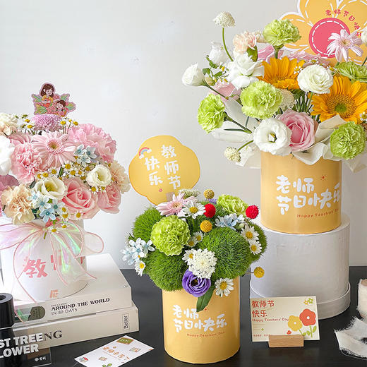 【格子小桶】教师节快乐桶（套二） 商品图2