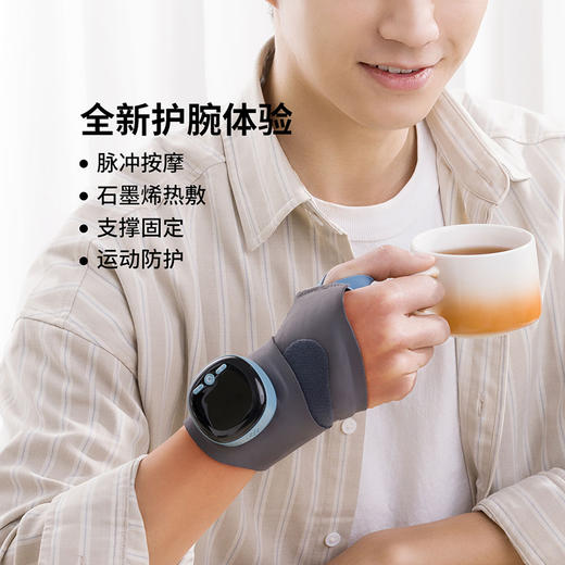 【送艾草贴】何浩明腱鞘护腕按摩器，按摩、热敷、护腕三合一，轻松搞定手酸、手麻、腱鞘问题！ 商品图0