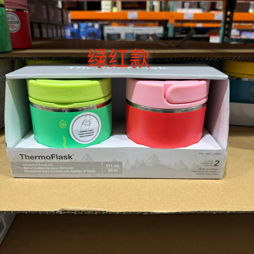 美国直邮特价280元🉐包税包邮到手了！超实用的Thermo Flask双层不锈钢真空保温饭盒591ml*2个装 商品图4