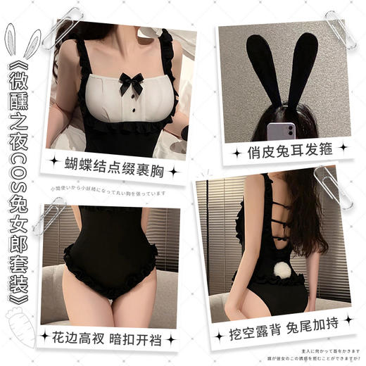 霏慕性感开裆免脱制服诱惑激情房事挑逗兔女郎套装女6638 黑+白[兔耳发箍+可 商品图2