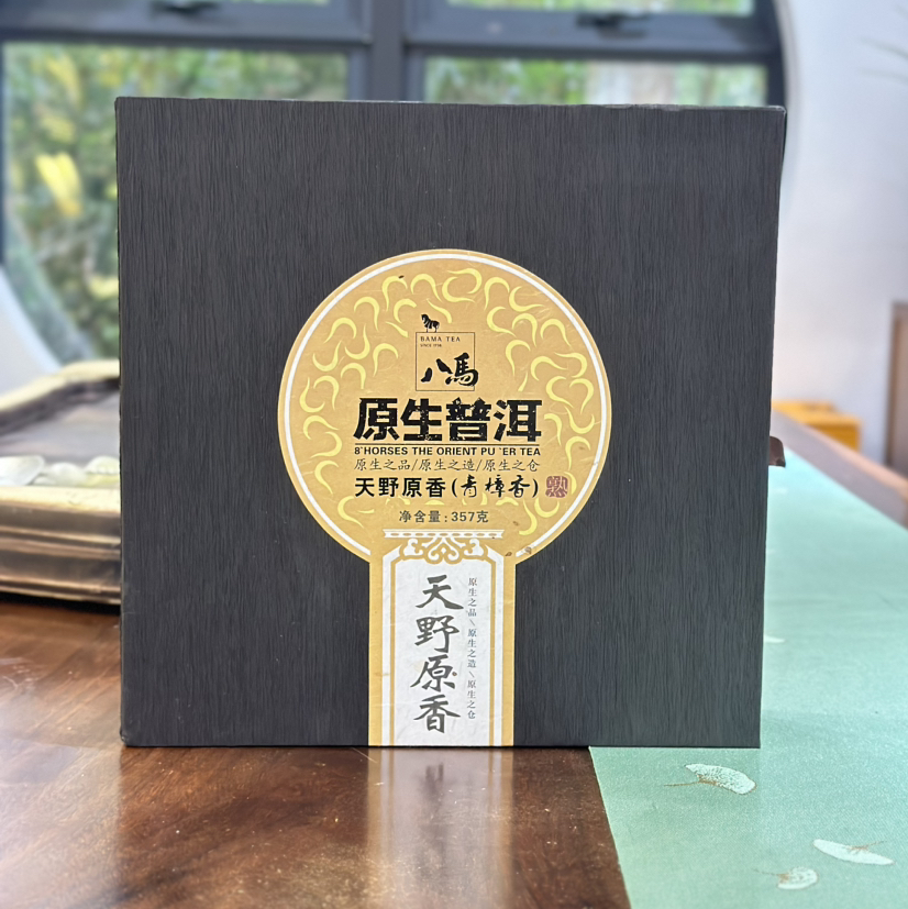 普洱茶｜八马·天野原香·原生普洱茶（青樟香）熟普，云南七子饼普洱茶，2014年普洱熟茶，净含量：357g*1饼*1盒，年终开仓放茶拍一发二