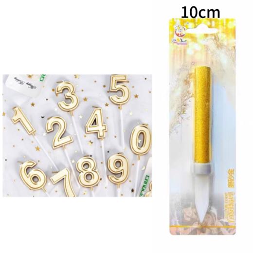 贝家烘焙 | 蜡烛 商品图0