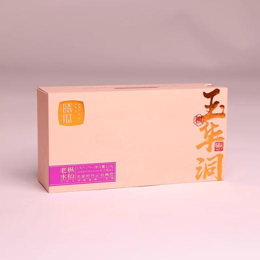 曦瓜 玉华洞 老枞水仙 特级  武夷岩茶 51克（8.5克*6泡） 商品图0