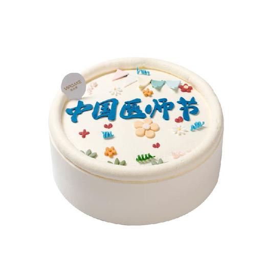 医者仁心 商品图0