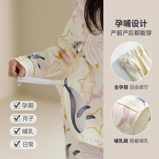 芬腾月子服纯棉孕妇睡衣女春秋季产后喂奶怀孕期产妇哺乳全棉套装 商品图3