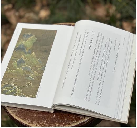 《中国名画观摩记》，精装16开，施翀鹏著，浙江人民美术出版社2024年一版一印，256页，定价148，售价：118元。 商品图4