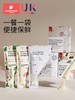 科巢300片奶粉袋便携一次性外出分装奶袋宝宝保鲜密封储存盒 商品缩略图0