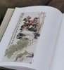 《中国画百年全集》，布面精装，8开函套装，全10册，两箱，魏广军主编，河南美术出版社2022年一版一印，定价29800，售价1688元。 商品缩略图5