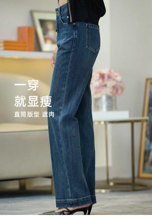 【内购不退换】【蓝S1】臣禾【窄版】直筒四面弹牛仔裤JZ243060458 商品图3