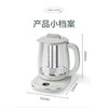 小熊YSH-B18P1养生壶煮茶壶电水壶花茶壶1.8L电热烧水壶 商品缩略图4