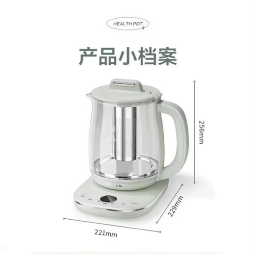 小熊YSH-B18P1养生壶煮茶壶电水壶花茶壶1.8L电热烧水壶 商品图4