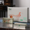 隐岭·探秘原生红袍 |68g礼盒 | 4小盒|8泡装 商品缩略图2