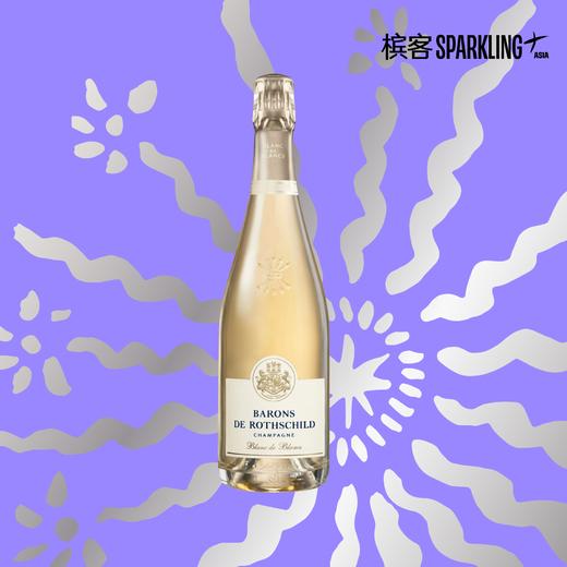 Barons de Rothschild  Blanc de Blancs 罗斯柴尔德白中白香槟 750ml 商品图1