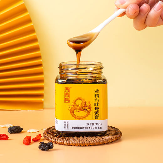 回春集   黄精六味地黄膏300g/瓶 商品图2