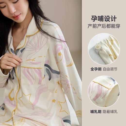 芬腾月子服纯棉孕妇睡衣女春秋季产后喂奶怀孕期产妇哺乳全棉套装 商品图2