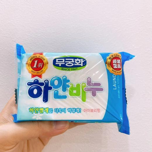 芜琼花 亮洁增白洗衣皂230g 商品图0