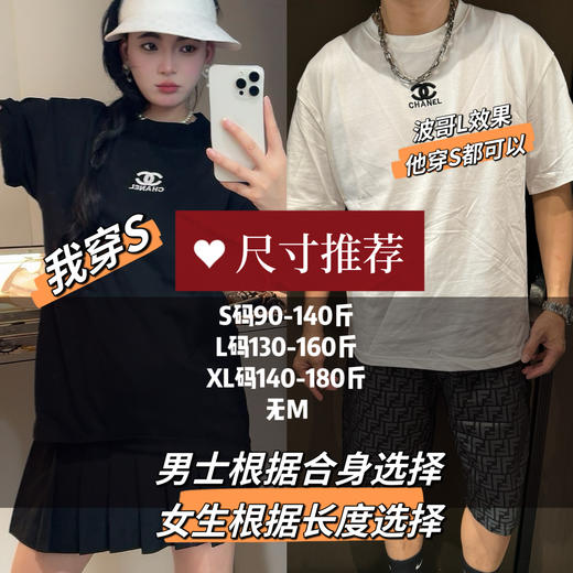 香奈儿小标刺绣极简T 商品图4