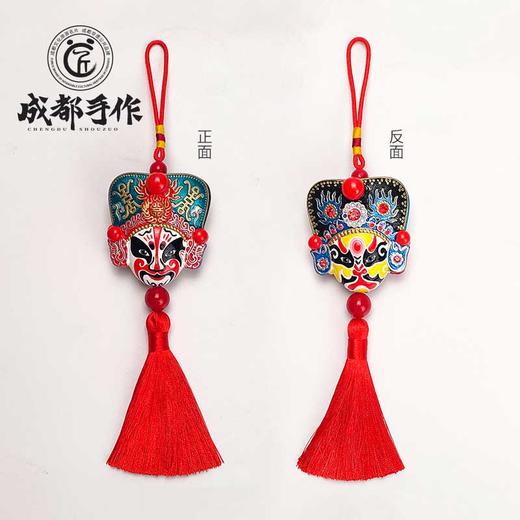 成都手作川剧脸谱挂件 非遗泥塑 手工饰品 双面脸谱 红色喜庆挂饰 商品图2