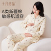 月子服带胸垫产后纯棉孕妇睡衣2024新款秋冬 商品缩略图0