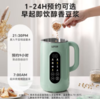 小浣熊（13496）迷你豆浆机家用破壁机小型多功能全自动五谷杂粮免洗免滤搅拌机榨汁机辅食机DJJ-DP100 商品缩略图2