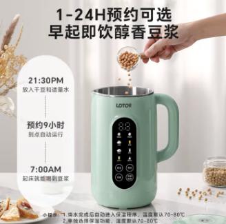 小浣熊（13496）迷你豆浆机家用破壁机小型多功能全自动五谷杂粮免洗免滤搅拌机榨汁机辅食机DJJ-DP100 商品图2