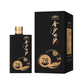【单瓶99】金沙回沙酒70年代纪念酒 酱香型白酒 53度500ml单瓶 500ml*6整箱