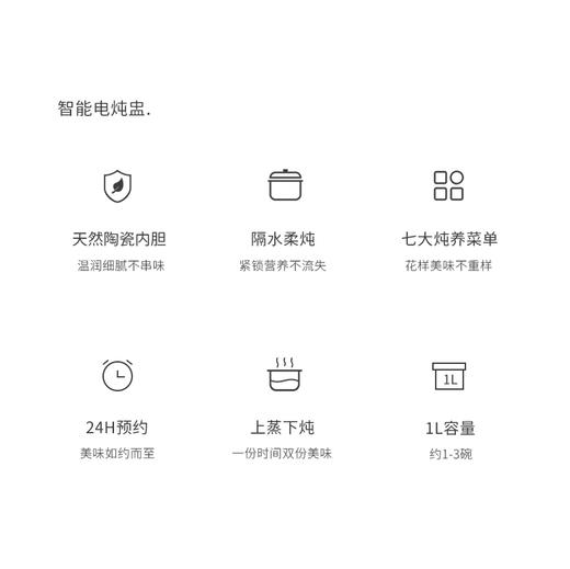 ankale 安壳电炖盅10D01 商品图1