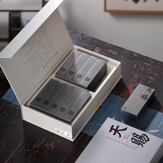 隐岭·天赐 |170g礼盒 | 10小盒|20泡装 商品图3