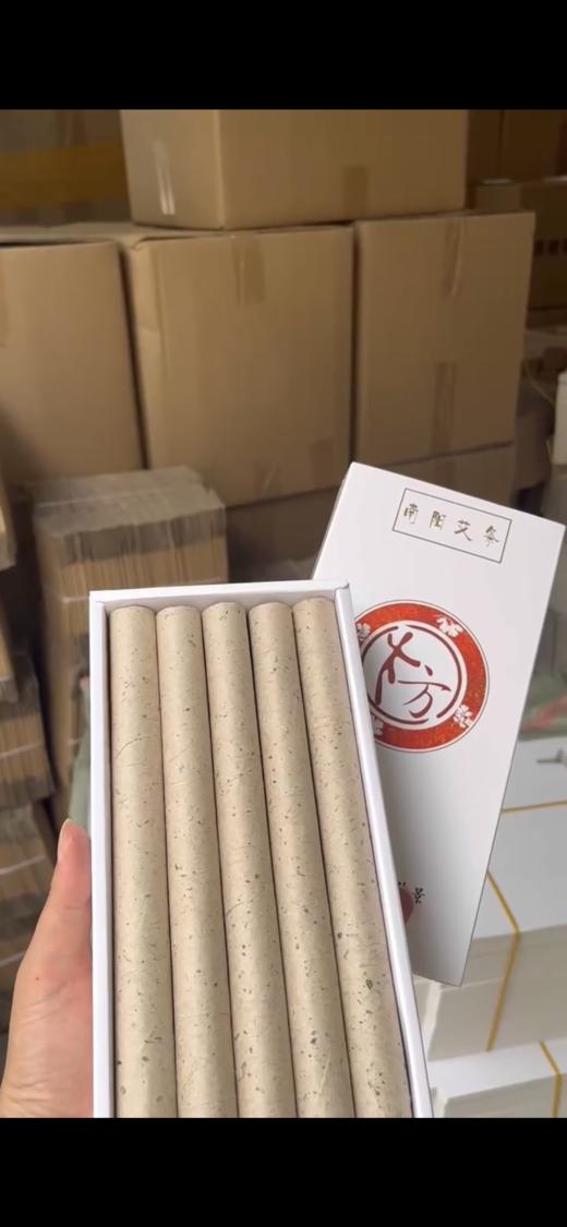 【南阳艾条】石磨艾条艾叶纸艾条南阳伏牛山艾草艾灸 商品图1