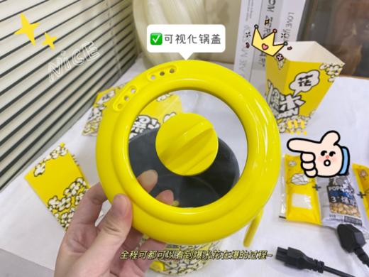 🥰宅家也能get影院同款爆米花🍿 👉【德国巴慕斯4.0精工爆米花机】 原价150+❌今日开团99💰带回家 甜甜脆脆的爆米花自己在家做~ 商品图2