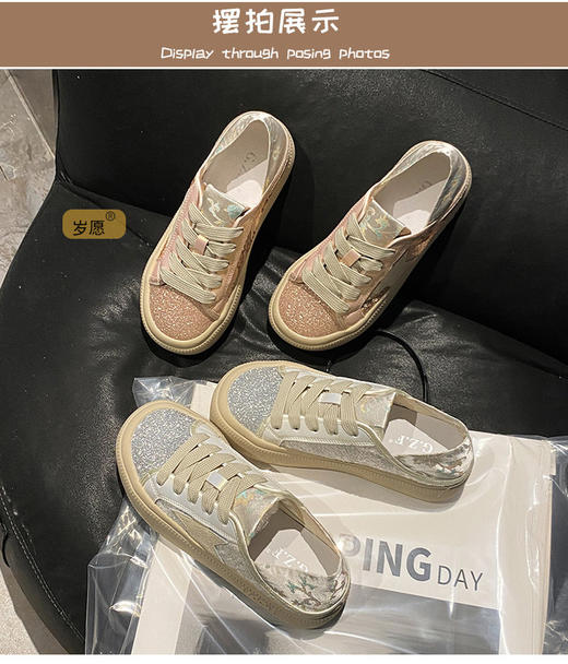💕💕【岁愿新中式洋气亮片绸缎厚底两穿休闲鞋SY-M6】夏季福利特惠☺😎闪耀魅力，亮片女鞋来袭💖一双板鞋， 两种穿法 商品图1