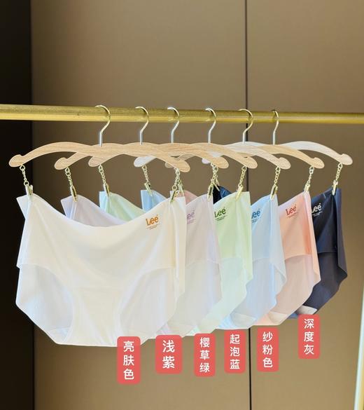 💖【Lee女士7A抗菌超薄冰丝内裤5条礼盒装】【品牌直发】5条💰79元！专柜正品！ 美国LEE女士冰丝无感7A抗菌内裤，薄如蝉翼 商品图3
