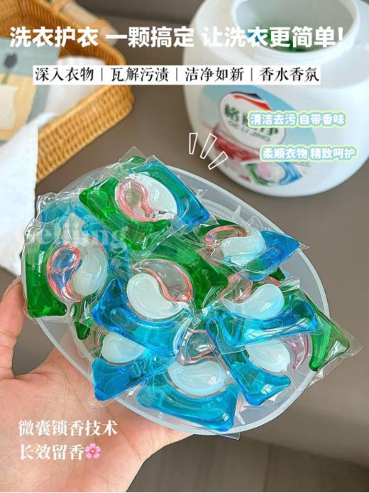 【开学季福利💥买就送❗】1颗搞定一筐衣服❗限量秒杀29.9💰到手1大桶💥 💥下单送洗衣机槽清洁剂 商品图1