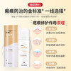 优创 硅酮凝胶/喷剂/硅酮霜 商品缩略图2