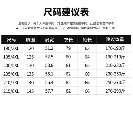 【新款DSZ】大依优型大码男装Polo衫翻领长袖T恤商务休闲上衣加肥加大胖子舒适打底 商品图5