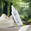 FaSoLa鞋袜除臭剂喷雾运动球鞋子杀菌防脚臭清新剂鞋柜去异味神器 商品缩略图0
