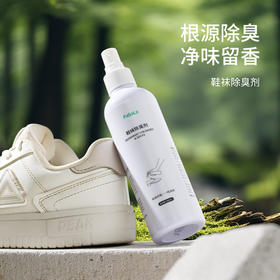 FaSoLa鞋袜除臭剂喷雾运动球鞋子杀菌防脚臭清新剂鞋柜去异味神器