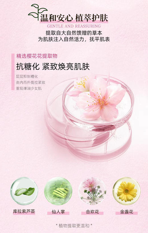 【雅诗兰黛US伊丽莎白蓝魅新版樱花原生液230ml】新版樱花水原生液 中性，混油皮，油痘肌都可以用，尤其到皮肤爱出油长痘，多拿几瓶，湿敷也不心疼!号称混油弱敏肌亲妈!维稳!焕肤!新生! 商品图2