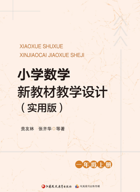 10的认识和加减法